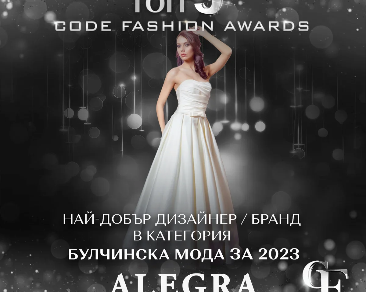 001_Alegra-Code-Fashion-Awards-2024