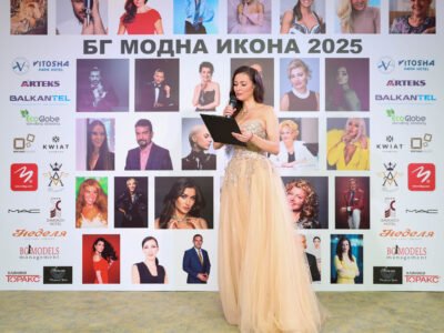 013_Review-BG modna ikona 2025
